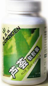 康正达芦荟软胶囊