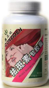 康正达祛斑素软胶囊