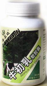 康正达牛初乳软胶囊