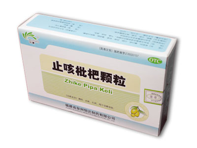 止咳枇杷颗粒