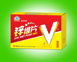 锌维生片