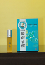 陈医生粉刺一号