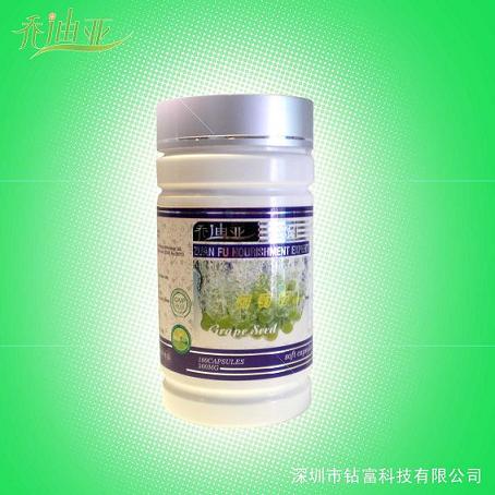 深圳市钻富提供-葡萄籽
