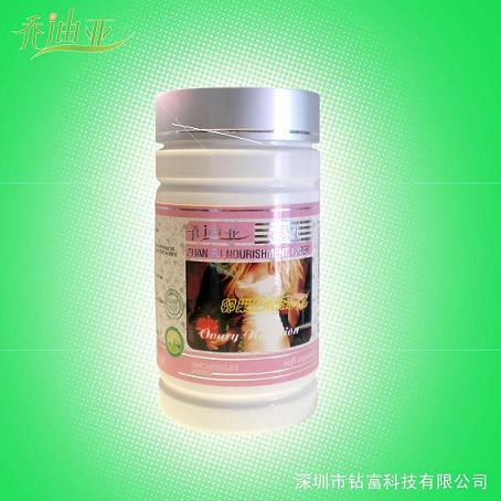 深圳市钻富提供-卵巢保养