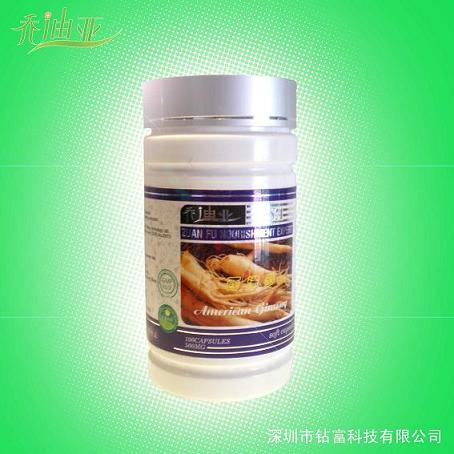 深圳市钻富提供-西洋参