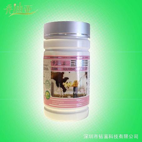 深圳市钻富提供-牛乳钙片