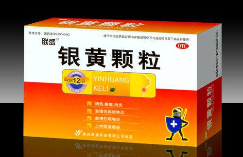 银黄颗粒