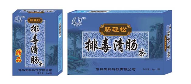排毒清肠茶-2