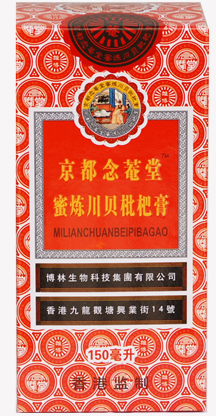 蜜炼川贝枇杷膏