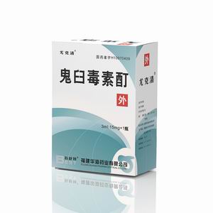 鬼臼毒素酊