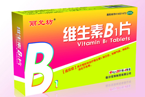 维生素B1