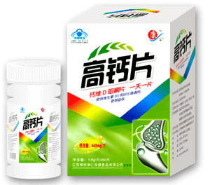 壮骨高钙片