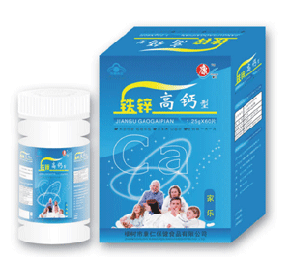 家乐高钙片