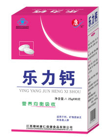 乐力钙