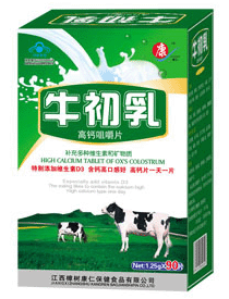 牛初乳高钙咀嚼片