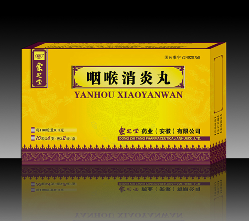 47:16招商区域:全国湖北天欣医药有限公司产品类别:中药产品咽喉消炎